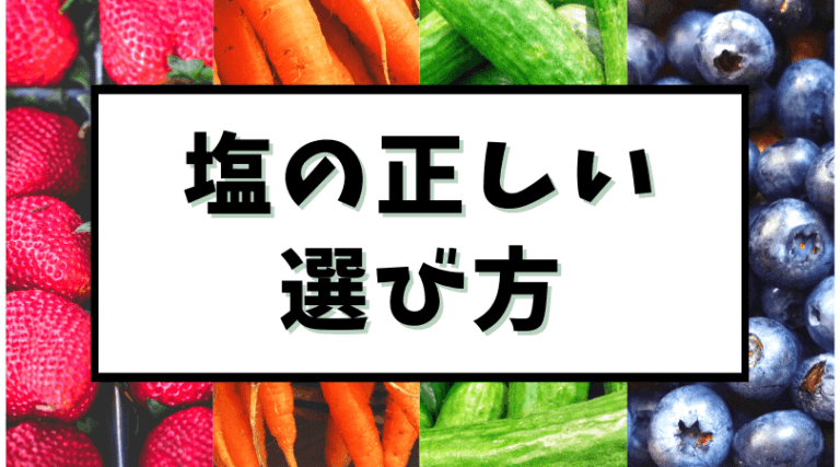 無性に食べたくなるのは栄養不足 欲求の原因や意味を徹底解説 Soo To Soo Blog