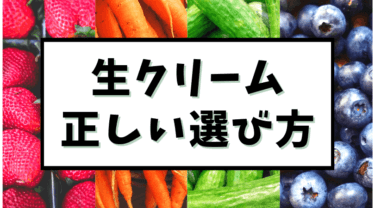 無性に食べたくなるのは栄養不足 欲求の原因や意味を徹底解説 Soo To Soo Blog